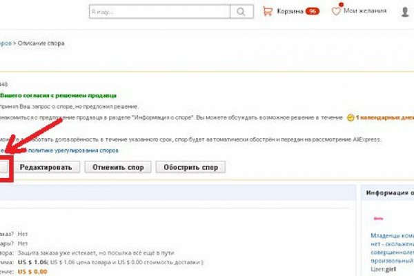 Кракен сайт 1kraken me