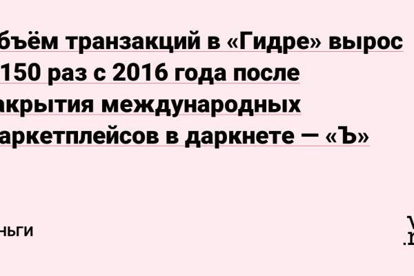 Kraken адрес onion