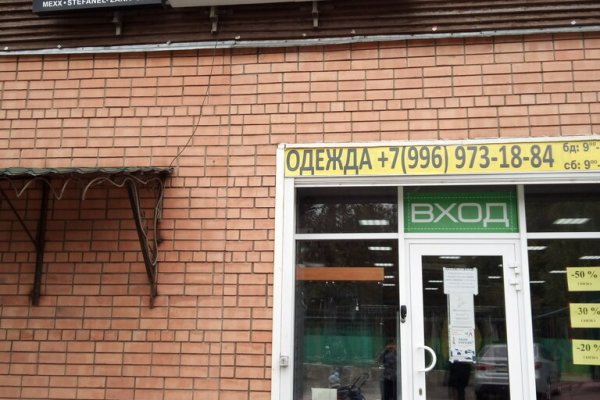 Почему кракен перестал работать