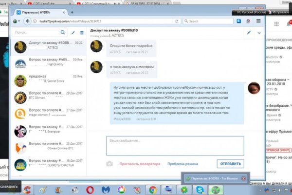 Кракен маркетплейс kr2web in площадка торговая