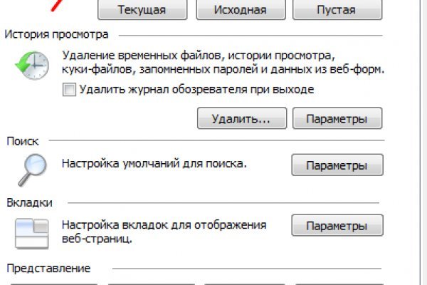 Кракен площадка даркнет