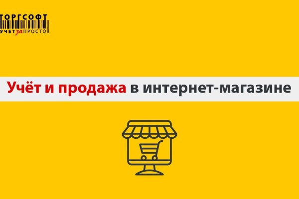 Кракен купить порошок маркетплейс