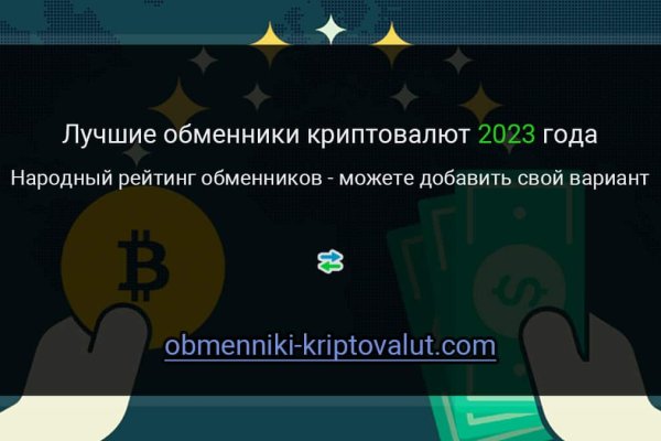 Кракен 2024 сайт