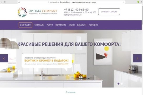 Как восстановить аккаунт в кракен