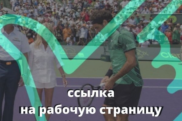 Kraken маркетплейс зеркала
