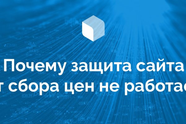 Kraken zerkalo официальный сайт