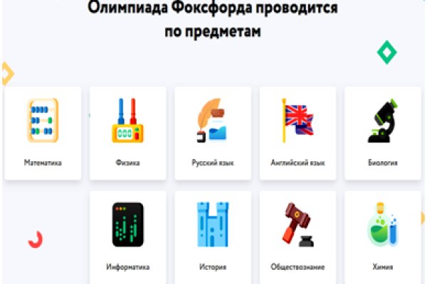 Сайт кракен не работает почему