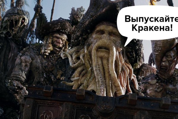 Найдется все kraken 2krn cc