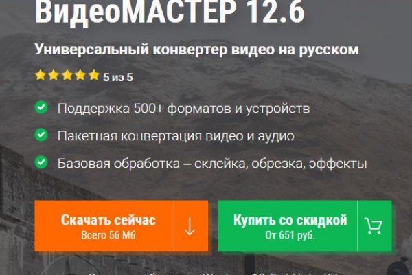 Kraken маркетплейс kr2web in