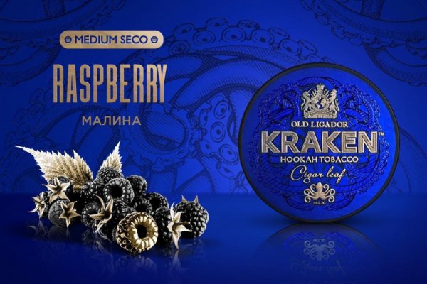 Kraken official