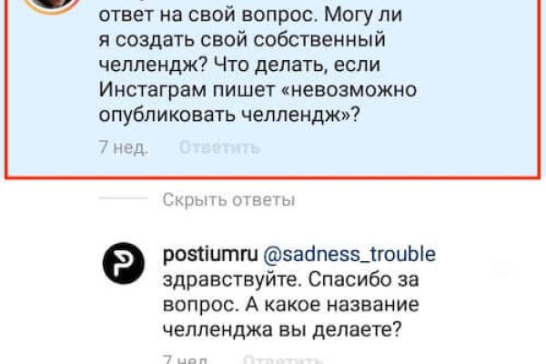 Kraken cc зеркало kr2web in