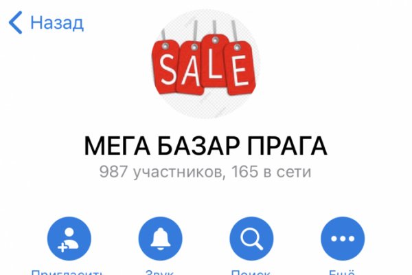 Дарк маркетплейс кракен