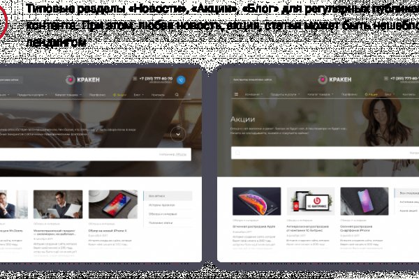 Кракен адрес