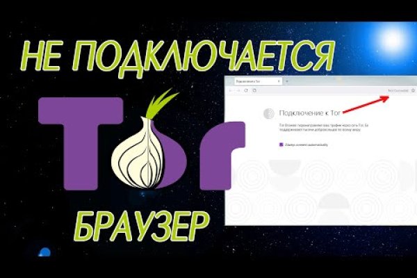 Kraken пользователь не найден при входе