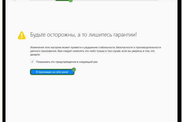 Как войти на сайт кракен