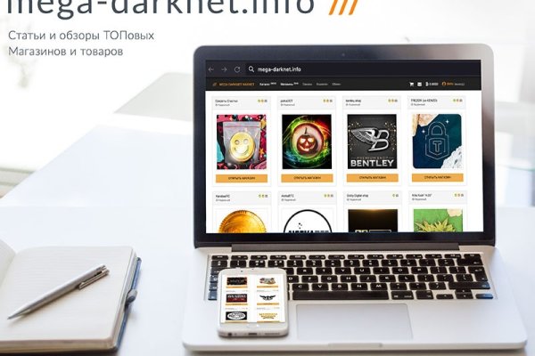 Запрещенный сайт кракен