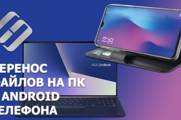Кракен даркнет зайти