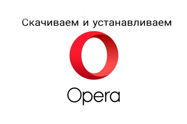 Кракен закладки