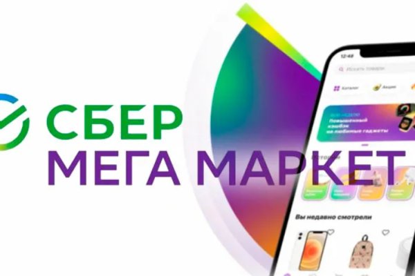 Кракен сайт работает