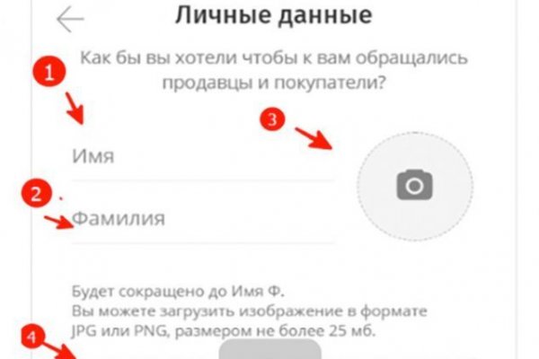 Как зайти на кракен дарк